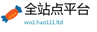 2025新资料免费大全即7777788888管家婆王中王佛祖天书